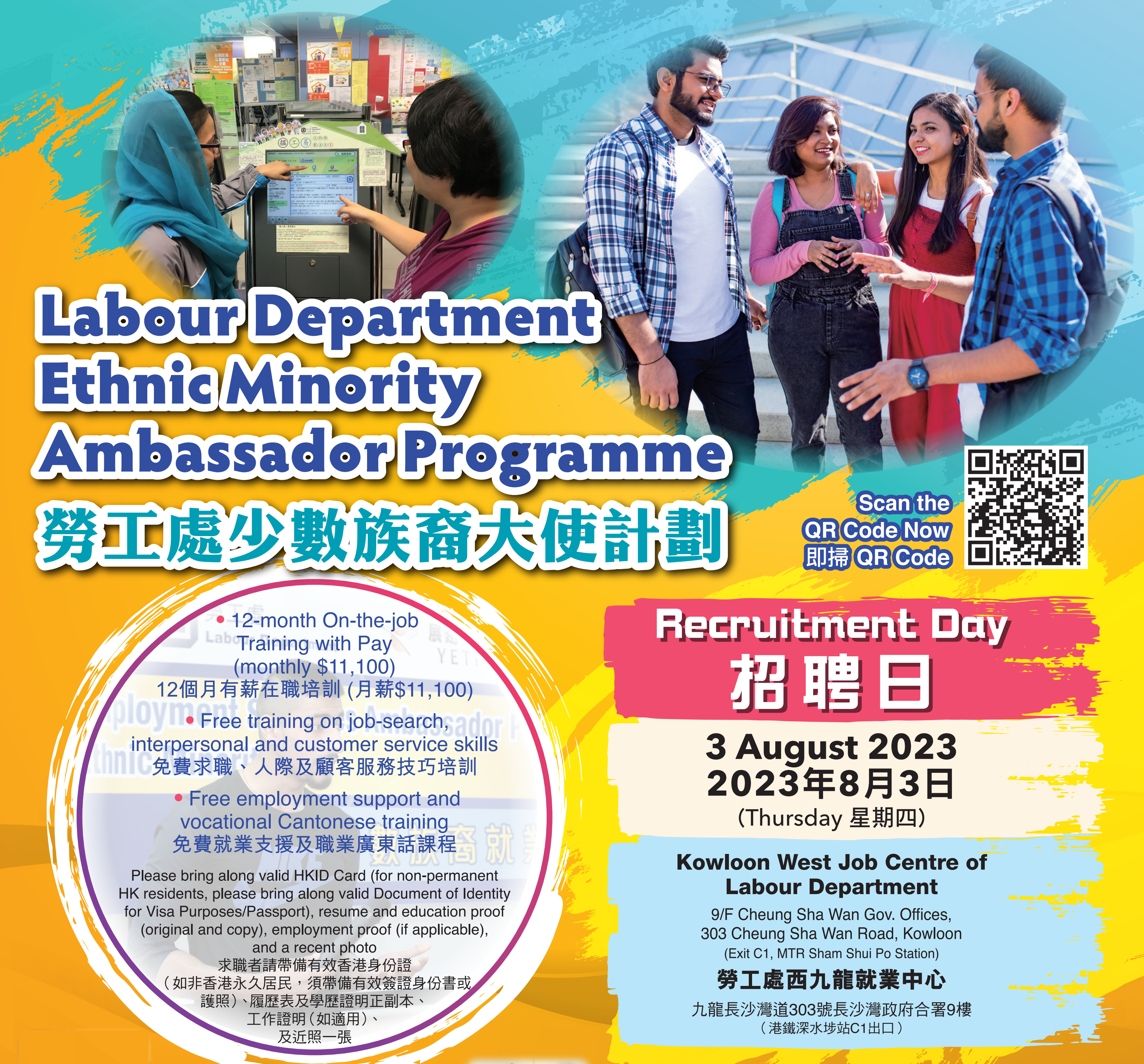 Labour Department Ethnic Minority Ambassador Programme opens for application